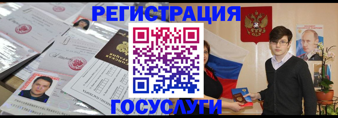 найти адрес прописки в Заинске