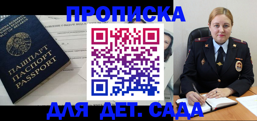 пропишу в квартире в Заинске